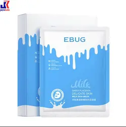 ماسک ورقه ای شیر گاوEBUG