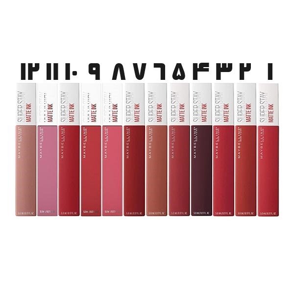 رژلب مایع مات میبلین