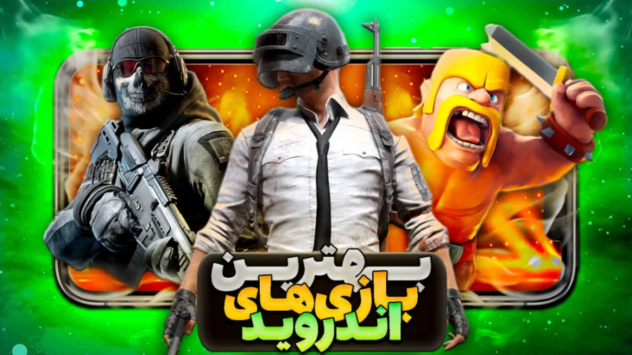 بازی های آنلاین برتر برای افراد علاقه مند به رقابت