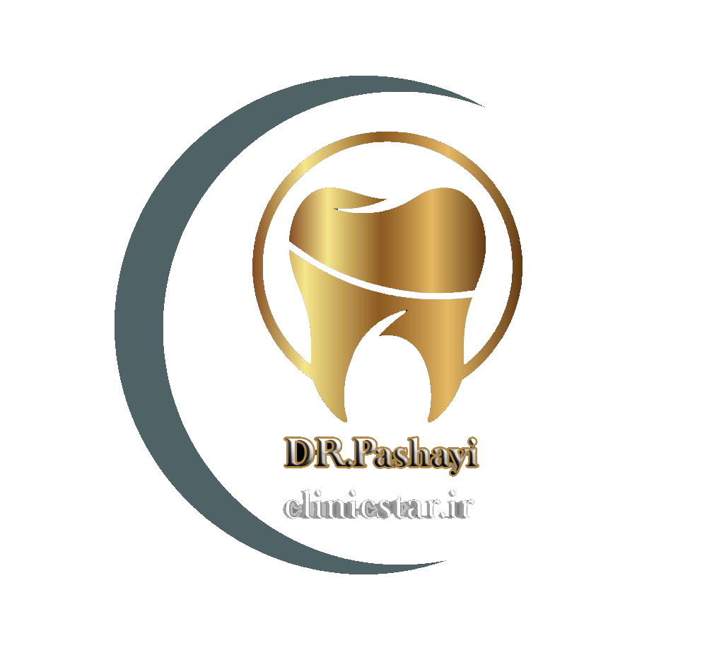 کلینیک دندانپزشکی ستاره